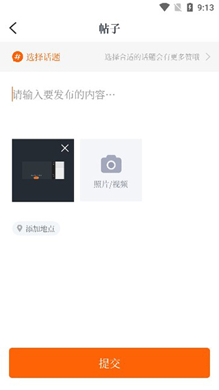 长江日报8