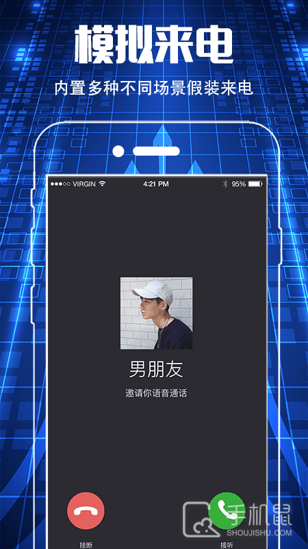 防偷窥 v6.8.1204