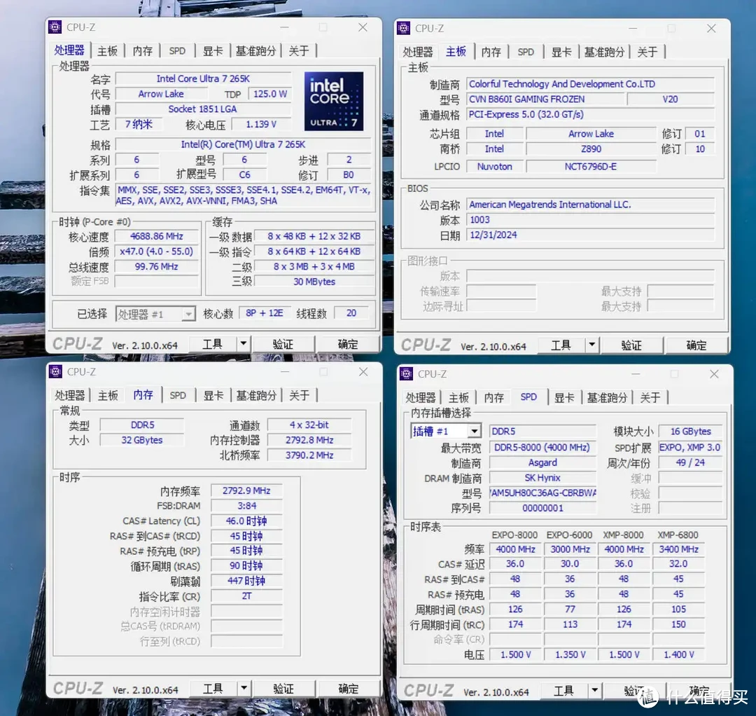 阿斯加特博拉琪 II 代 DDR5 内存：颜值与性能兼备的电竞神器