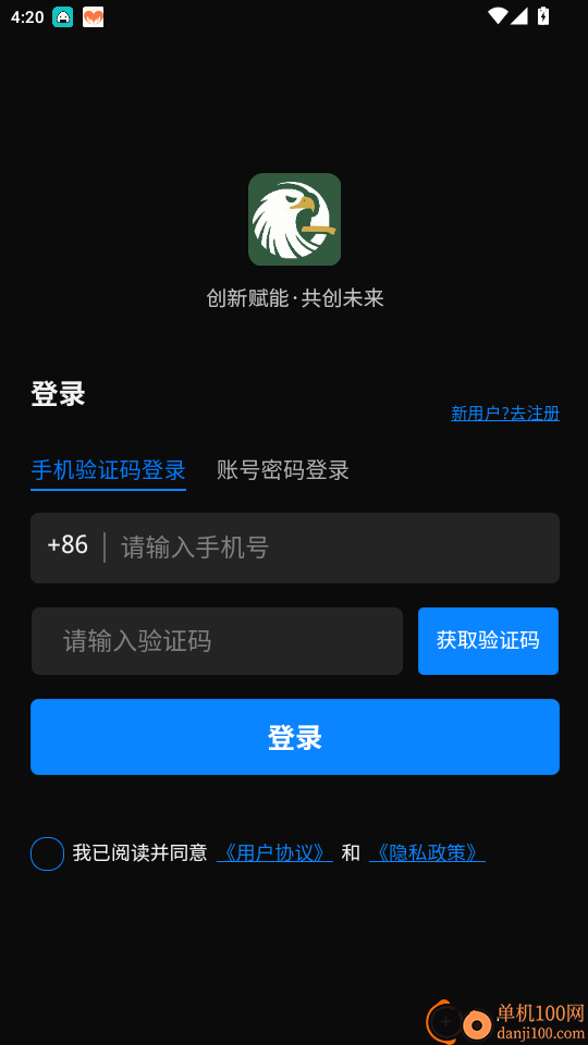 创养家免费版app