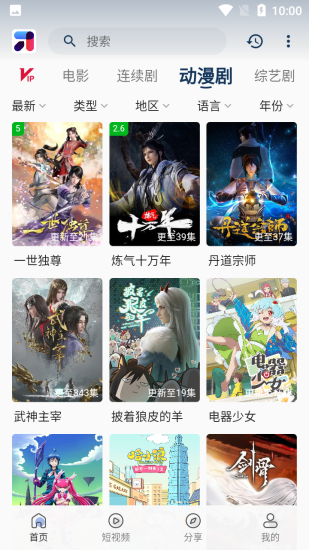 月鼠小说免费版