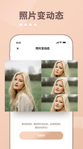 软件功能配图1