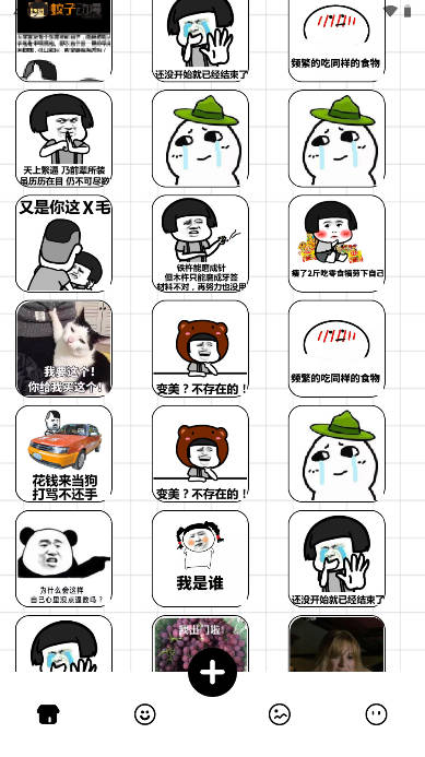 biubiu神器app免费版 v1.1 安卓版app