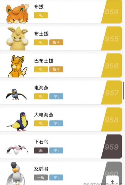 宝可梦朱紫官网