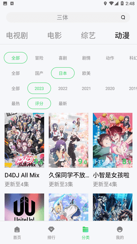 51影视大全2024最新官方版