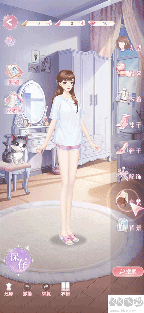 消失的轨迹最新版
