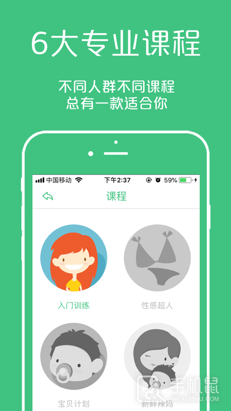 凯格尔大师 v3.5.7