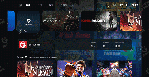 盖世游戏4.1.5