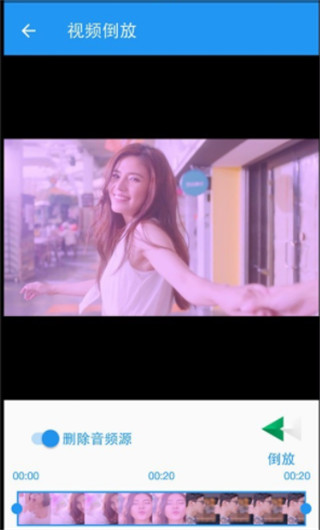 倒放视频图片5