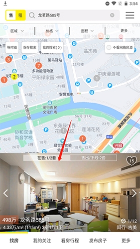 大房鸭app6