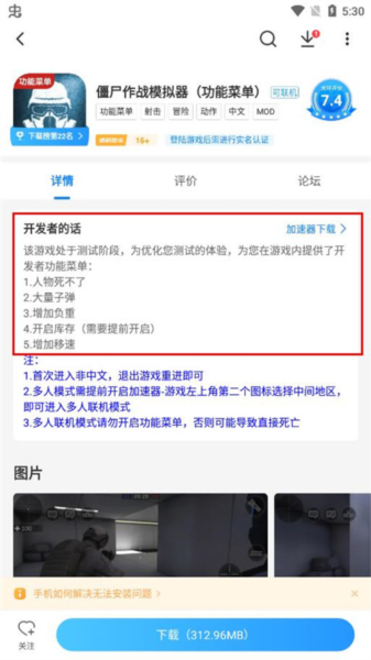 应用宝版本光环助手下载