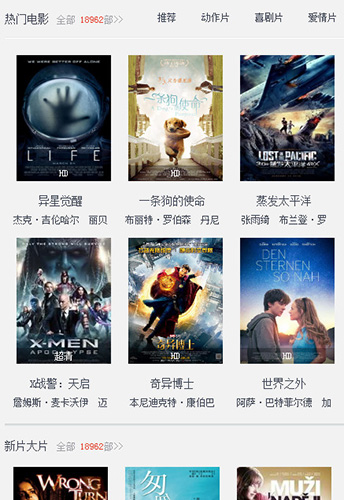 片源id002 app v3.30.00