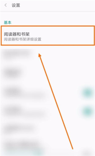 阅站漫画图片8