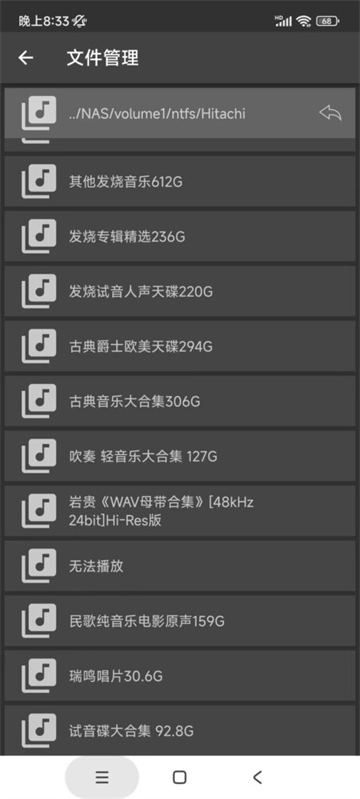 诗韵音乐app