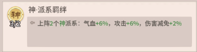 自由侠客录九游版2