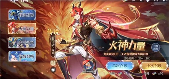 奥奇传说华为版