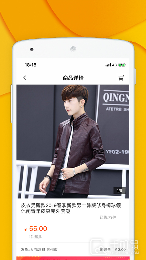 青创网 v2.8.3