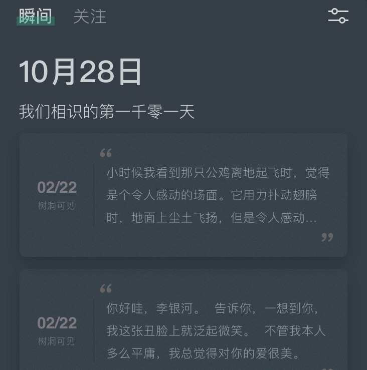 小透明