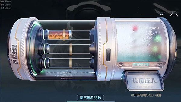 和平精英体验服2025