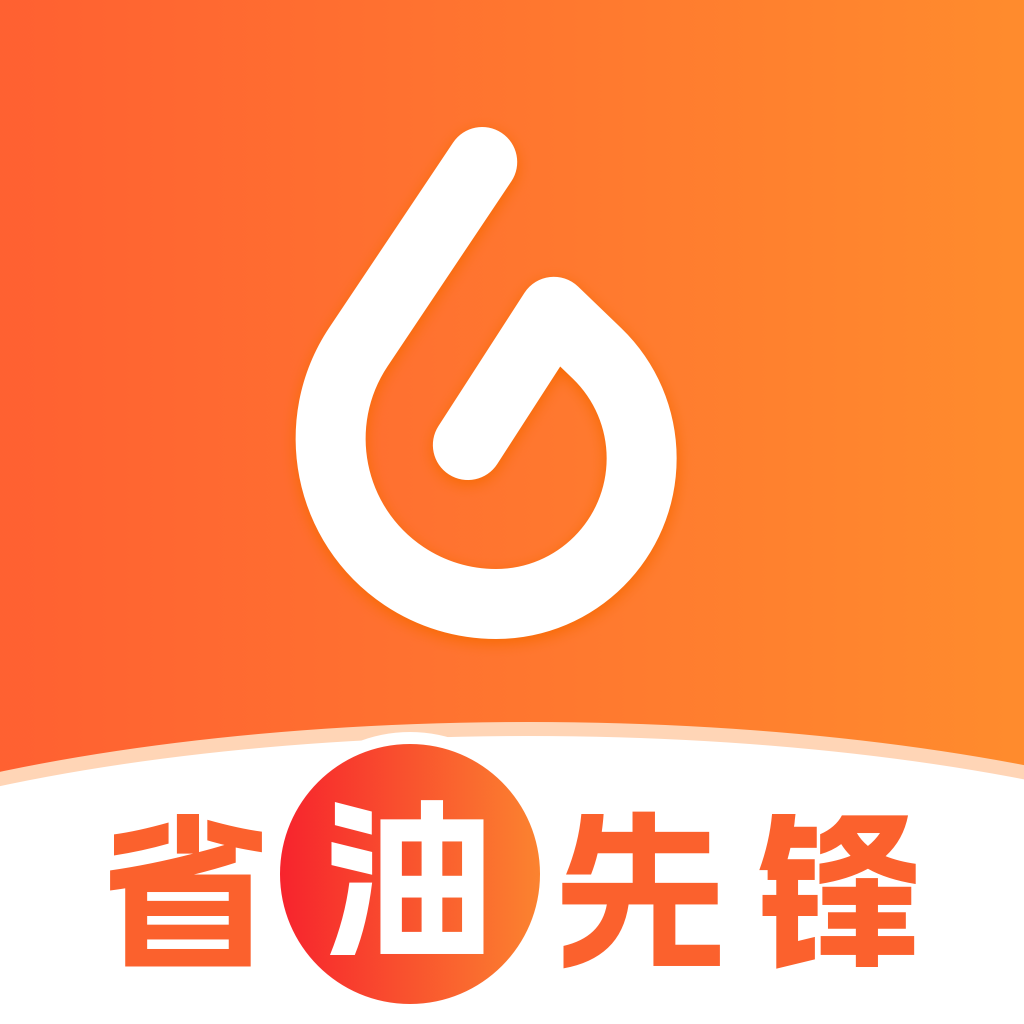 特惠加油优惠券app V1.0.0
