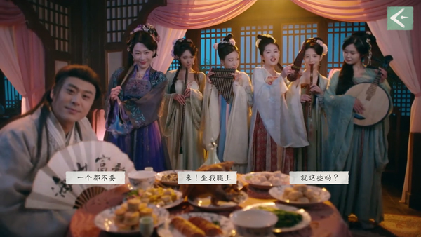 完蛋我被美女包围了2国际服