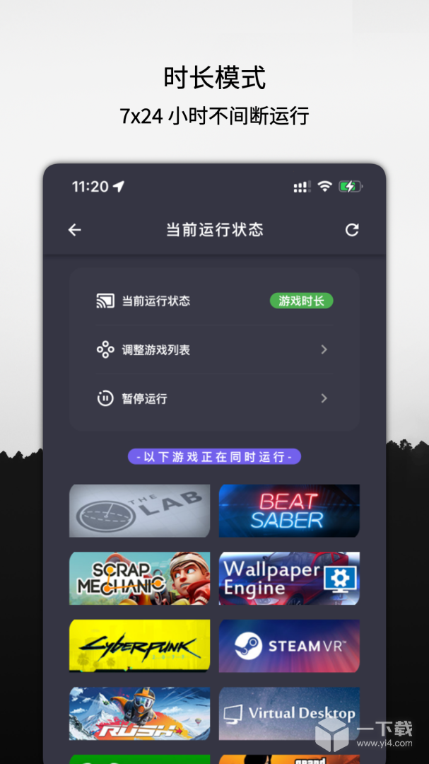 云挂卡 v1.1.2最新版下载