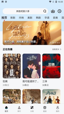 毛驴影视剧网站下载截图