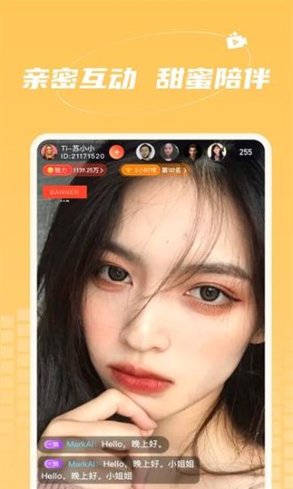 荷花直播免费版