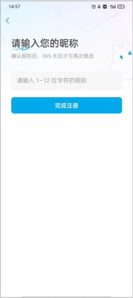 米画师13