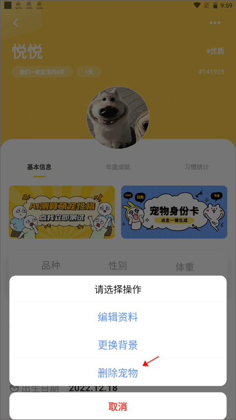 使用教程截图3