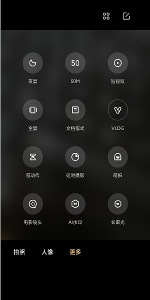 С׿v5.4.000740.2