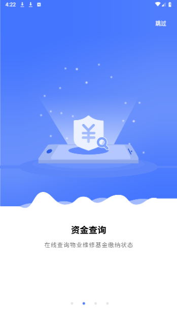 長(zhǎng)沙住房手機(jī)版