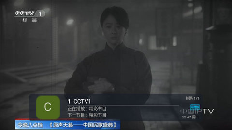 西夏直播TV盒子版