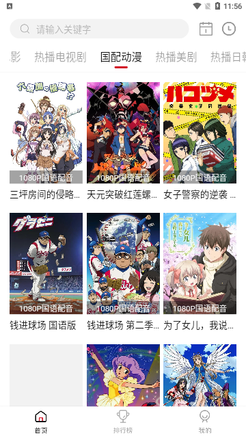 Inmi映迷2023最新版