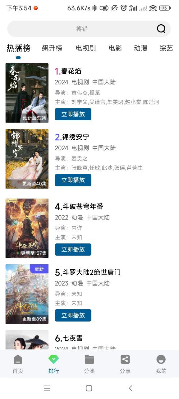 海狗视频app v1.0.0