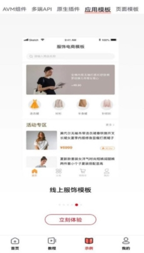 友开发