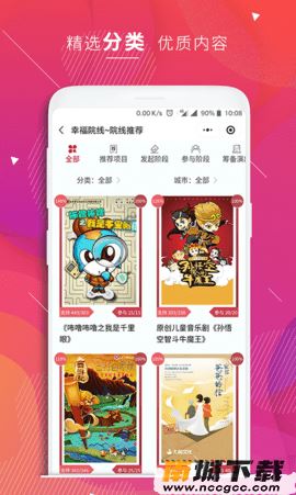 预览图3