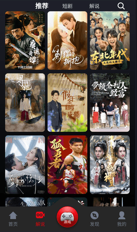 乌云影视app免费版