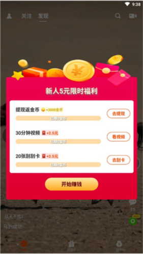 妙看短剧app3