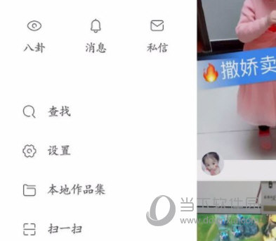 快手短视频
