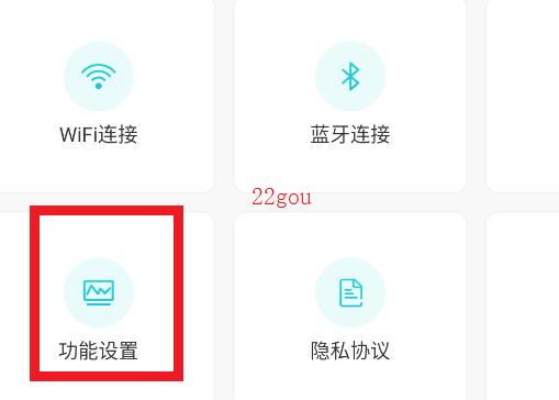 布丁UI车载桌面apk安装包
