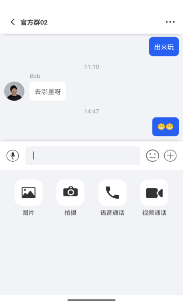 我的圈子 v1.1.0安卓版下载