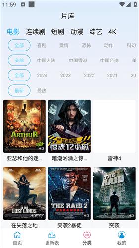 南瓜视频免费追剧