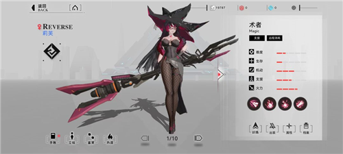 重构阿塔提斯4