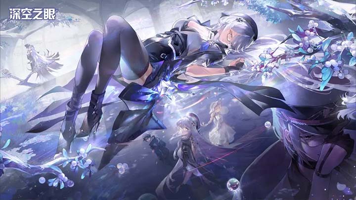 深空之眼官方版