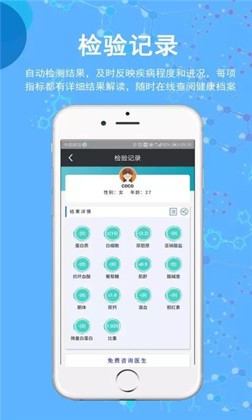 软件魅力配图1