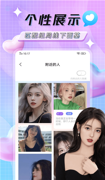 potato土豆软件 v3.0.2