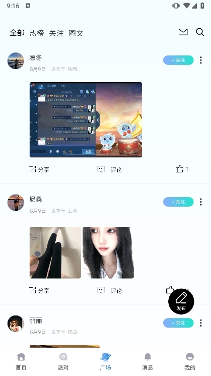 特色服务配图1