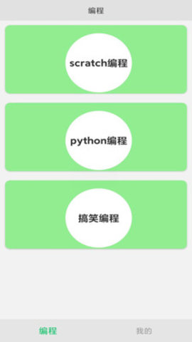 快看软件官方 v1.0安卓版下载