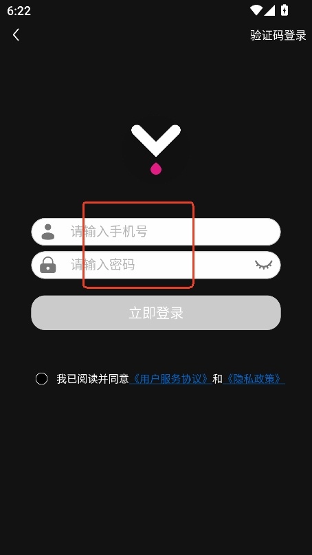 欲语